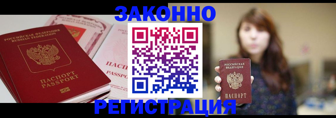 форма 3 в Белогорске