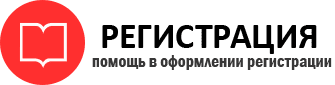 прописка в Белогорске id815785
